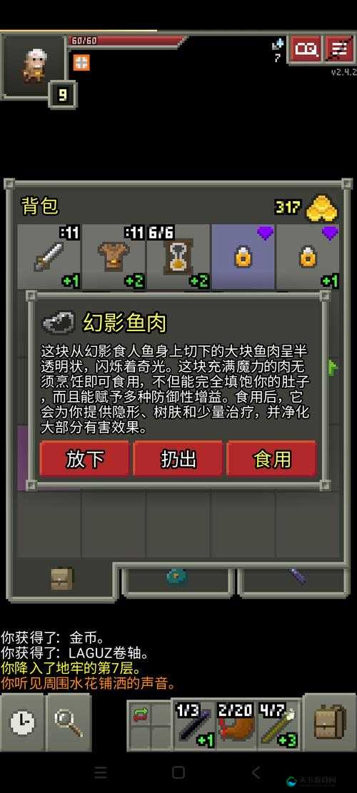 精英怪的探索与挑战，游戏中的强大存在