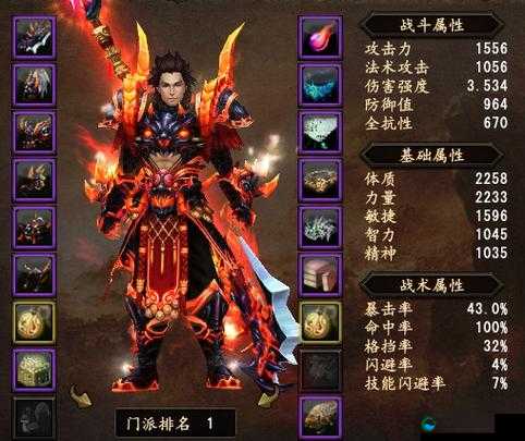 大唐无双手游天煞职业介绍及高效管理策略