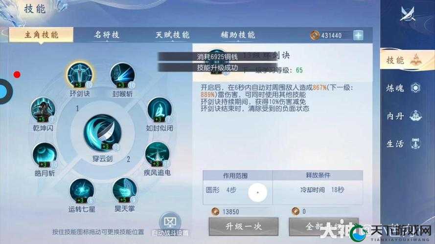 剑指苍穹，破云而出，大唐无双手游蜀山职业深度剖析