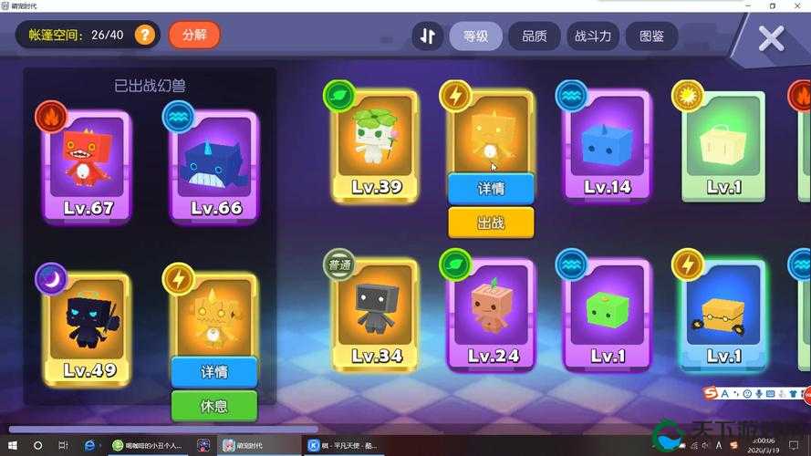 玩家必看萌宠时代海量资源获取秘籍，资源管理的艺术