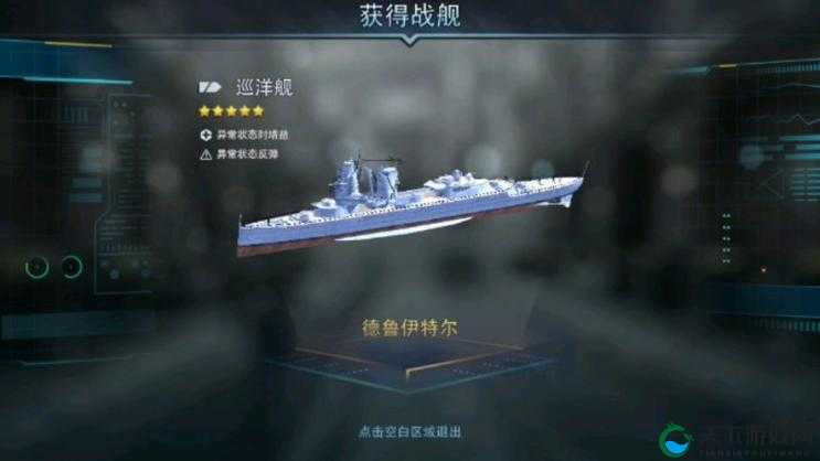 巅峰战舰11月15日新版本即将上线 精彩内容抢先看
