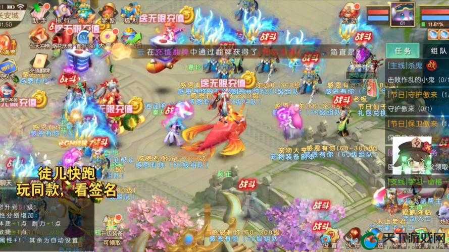 PVE打出PVP激情,大唐仙妖劫手游酣战36天罡的资源管理艺术