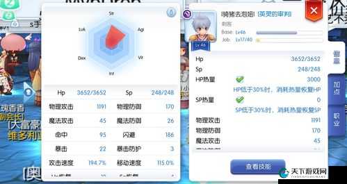 厉害了我哥！水晶之歌公会大佬的炼成秘籍