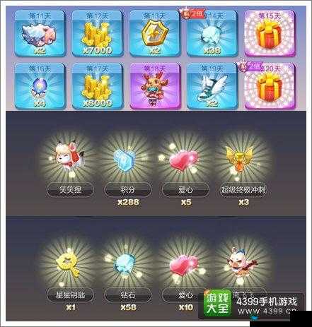 天天酷跑月券攻略，高效获取与最佳奖励兑换指南
