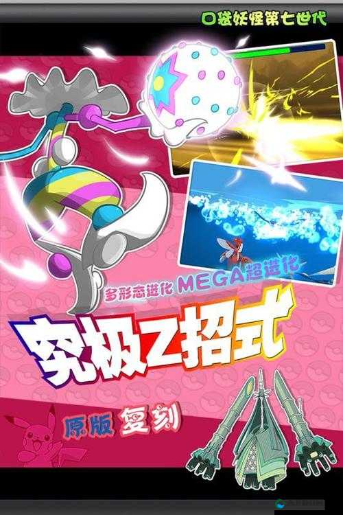 全民口袋争霸缘宝阁攻略