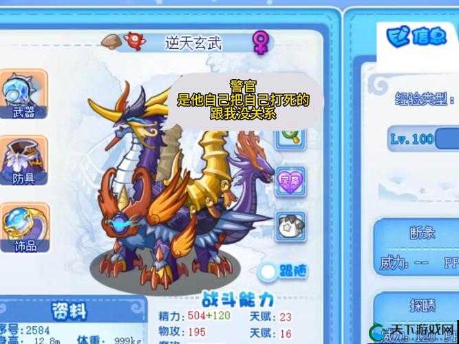 师父有妖气宠物获取攻略与宠物系统全揭秘