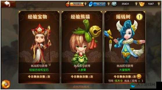 师父有妖气英雄怎么获得,英雄获取途径攻略