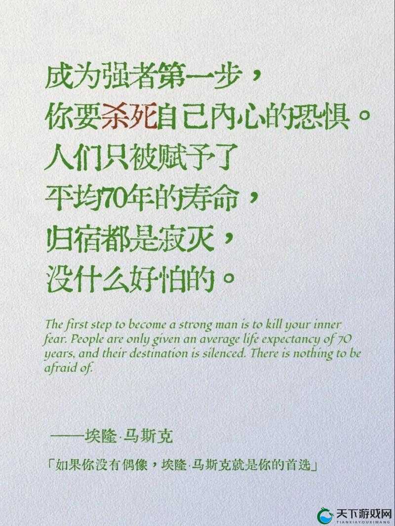 探索未知，在消灭都市中寻找生存的意义