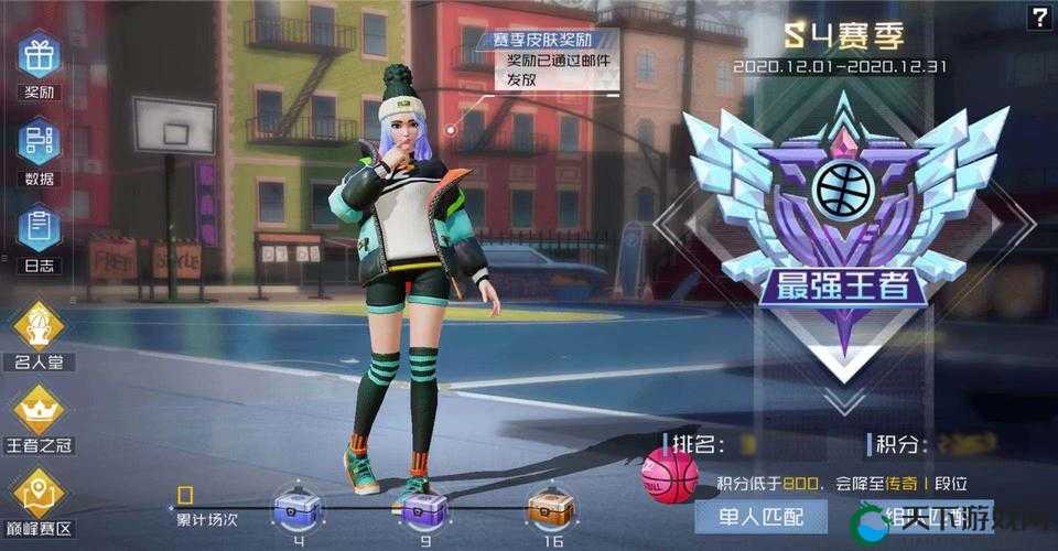 街篮手游无球跑位技巧心得分享