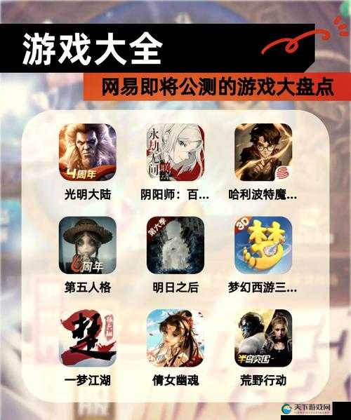 秘术师的奥秘，探索光明大陆中的魔法与策略