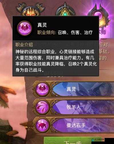 光明大陆战士职业技能及效果详解，资源管理的艺术