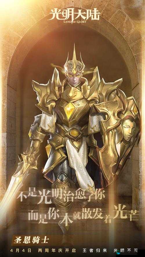 光明大陆治疗新纪元，秘术师MysticTheurges的治愈之道
