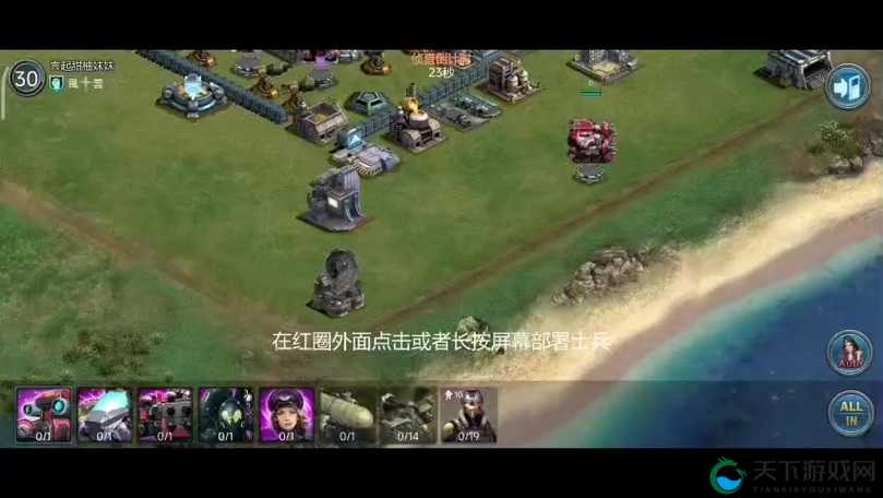 红警崛起攻略之英雄技能篇