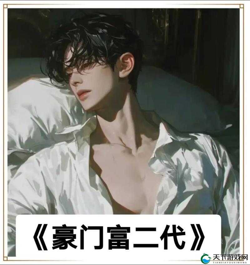 消灭都市富二代如何获取？富二代获取方式介绍