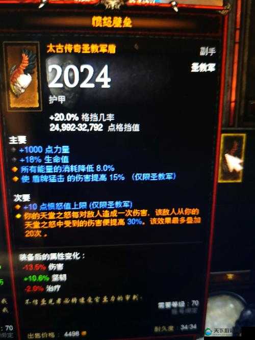 龙珠激斗Z魂材料怎么获得？魂尘来源分析