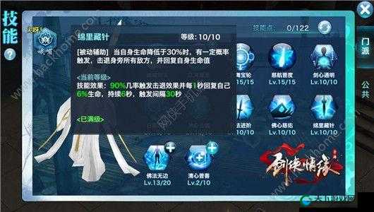剑侠情缘手游峨嵋派华山论剑技巧全解析