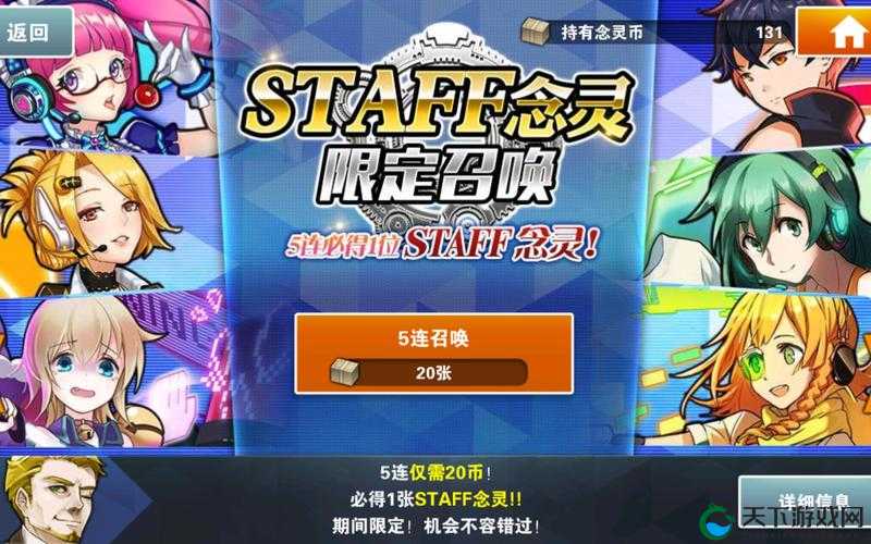 消灭都市念灵泉美介绍,护理开创者攻略