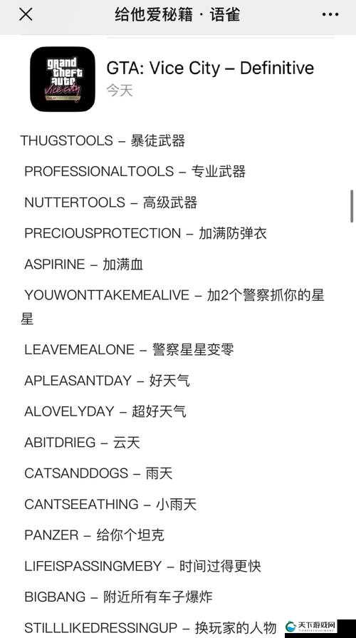 消灭都市，探索与策略并重的奇幻之旅及其货币获取全解析