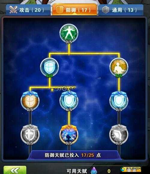 龙珠激斗超神水，解锁战士潜能的神奇源泉与获取攻略