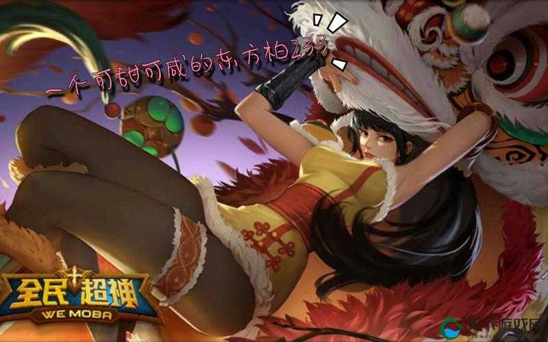 全民超神新英雄曝光，猩红之影东方柏输出报表在资源管理中的重要性及高效利用策略