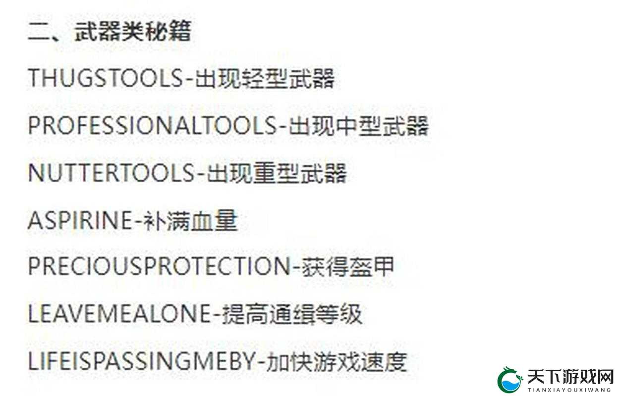 消灭都市排位战高分技巧