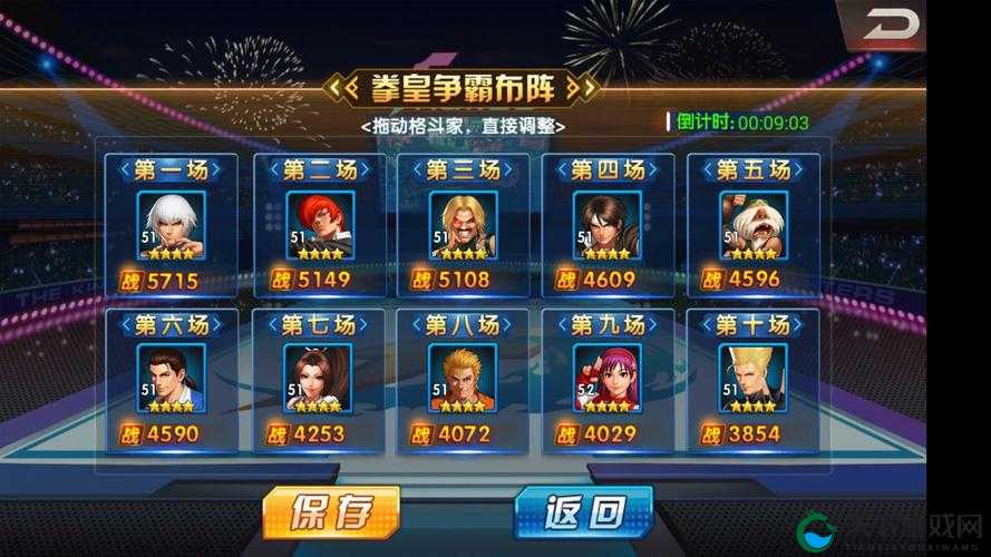 拳皇98终极之战OL，铜像系统的革新与影响