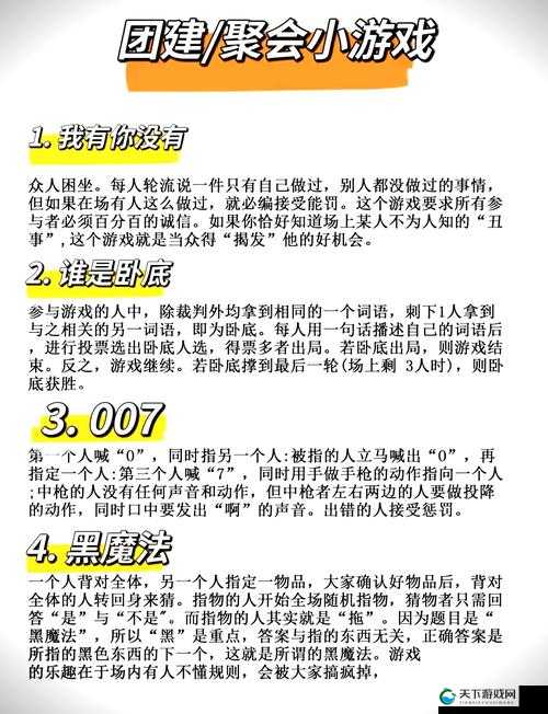 消灭都市游戏规则深度解析，探索与战斗的双重魅力