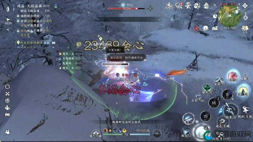镇魔曲手游结义系统，是兄弟就来结拜吧