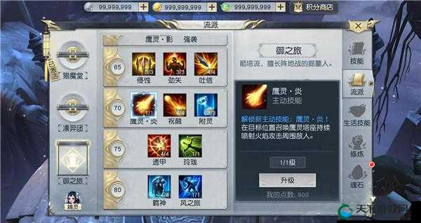镇魔曲手游好友系统，深度解锁并肩作战的乐趣