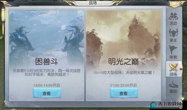 镇魔曲手游日历系统，高效规划游戏时间的得力助手