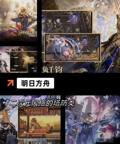 光明大陆手游副本介绍，满级才是游戏开始