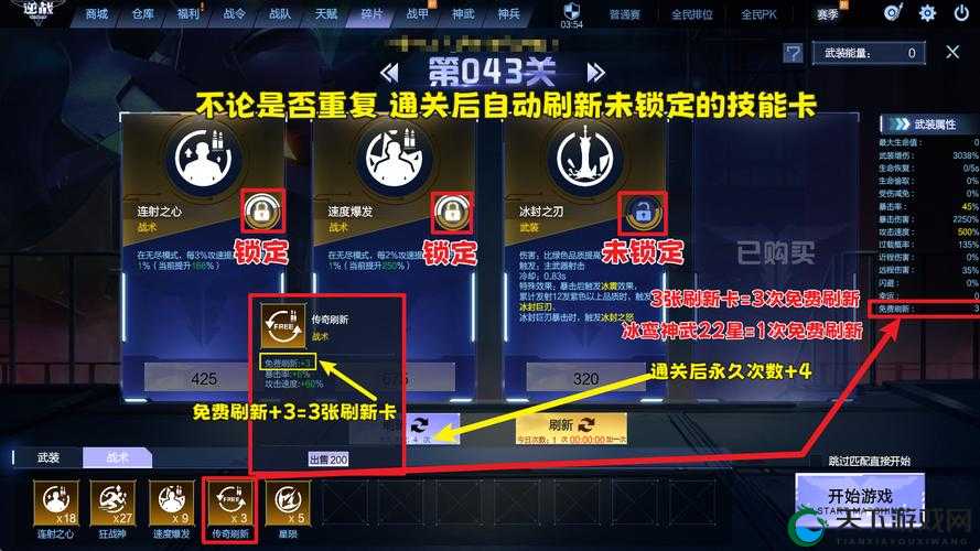 深渊挑战，解锁前120层的策略与技巧