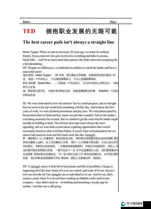自给自足,在光明大陆中探索生活职业的无限可能