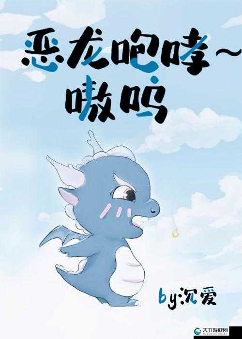 神龙咆哮十万个大魔王宠物提升最重要，资源管理的艺术