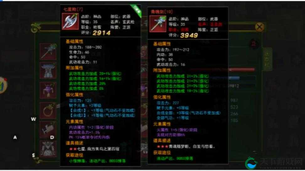 格斗宝贝手游装备系统，多方面提升战力在资源管理中的重要性及策略