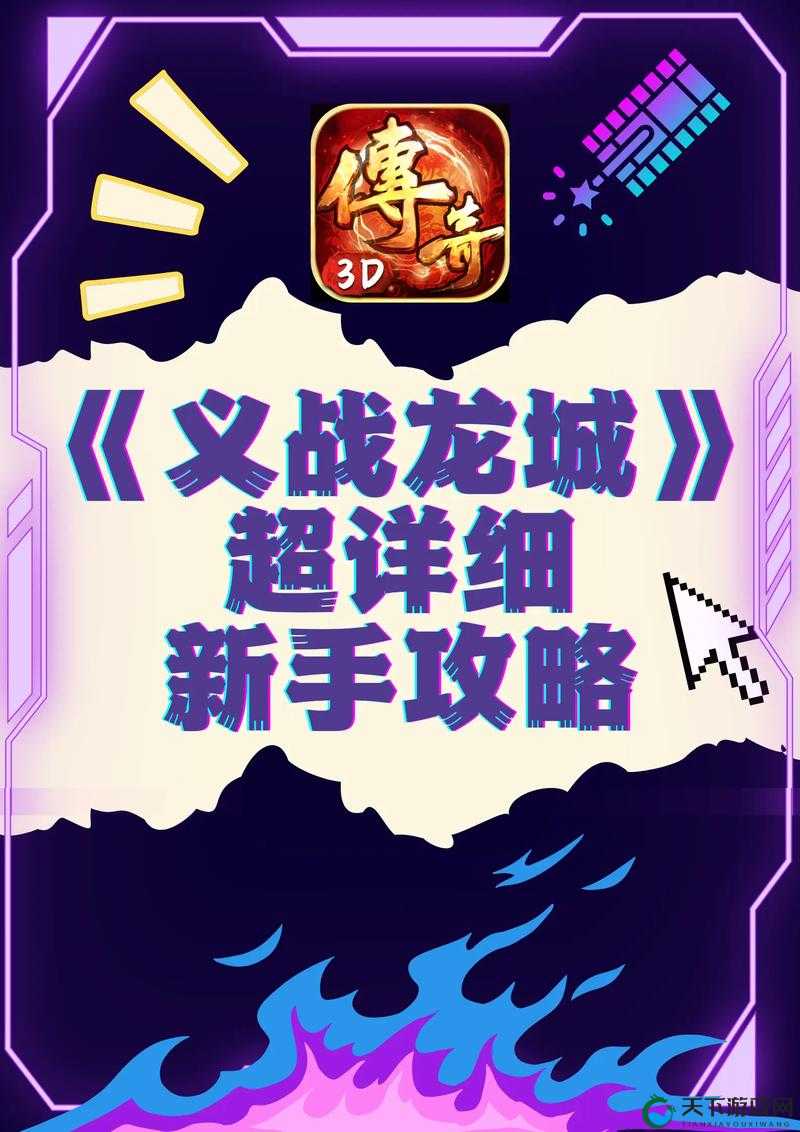 龙城百科战龙城HD宠物获取方式盘点