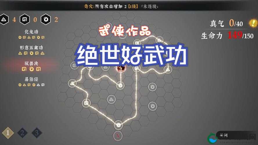 剑侠世界手游唐门经脉选择技巧全攻略