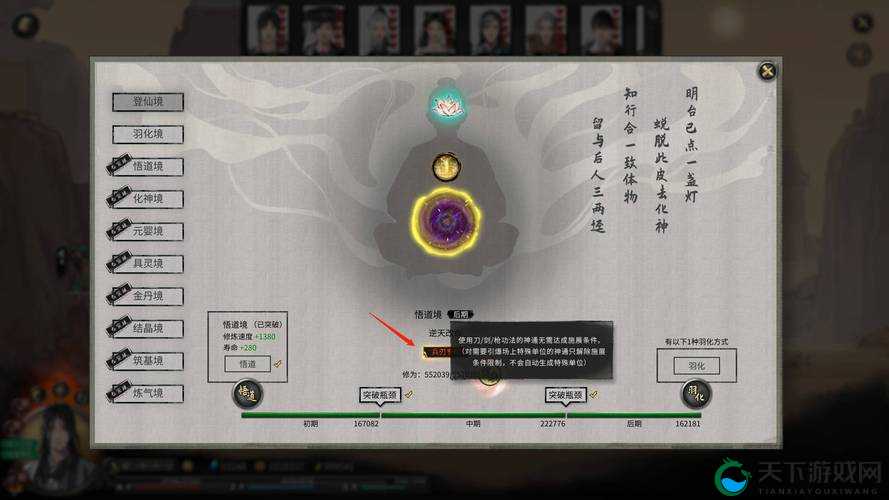 剑之圣者自由之战重制英雄萨穆亚玩法全解析