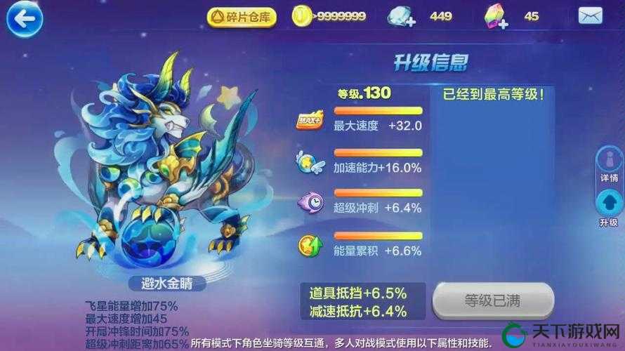 天天酷跑十月新版有哪些新角色新坐骑盘点，以及玩法革命预测
