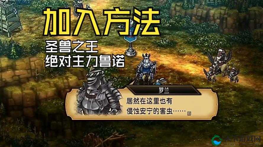 诺文尼亚通关神器卡鲁伦多
