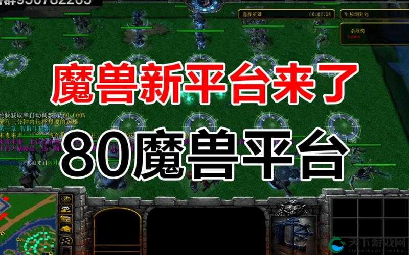 酷酷爱魔兽召唤流竞技场PK视频欣赏[视频]在资源管理中的重要性及高效利用策略