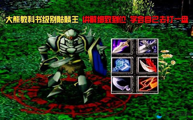 酷酷爱魔兽骷髅王极品加点方法曝光强力分享