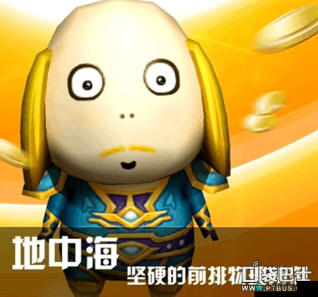 我叫MT2地中海上古巨人两坦克属性解析在资源管理中的重要性及策略