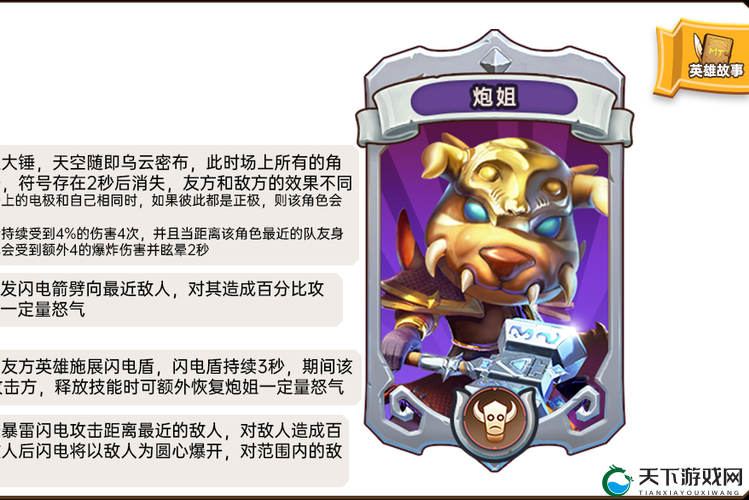 我叫MT2，堕落猎手与炮姐哪个好？对比分析