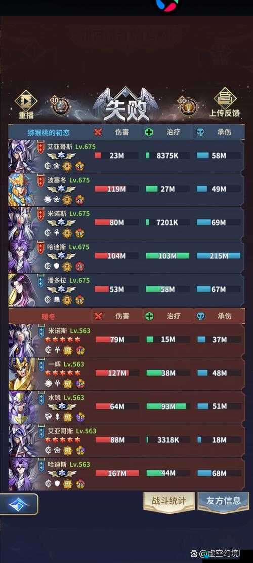 神之荣耀公会系统，与战友并肩作战，守卫荣耀的殿堂