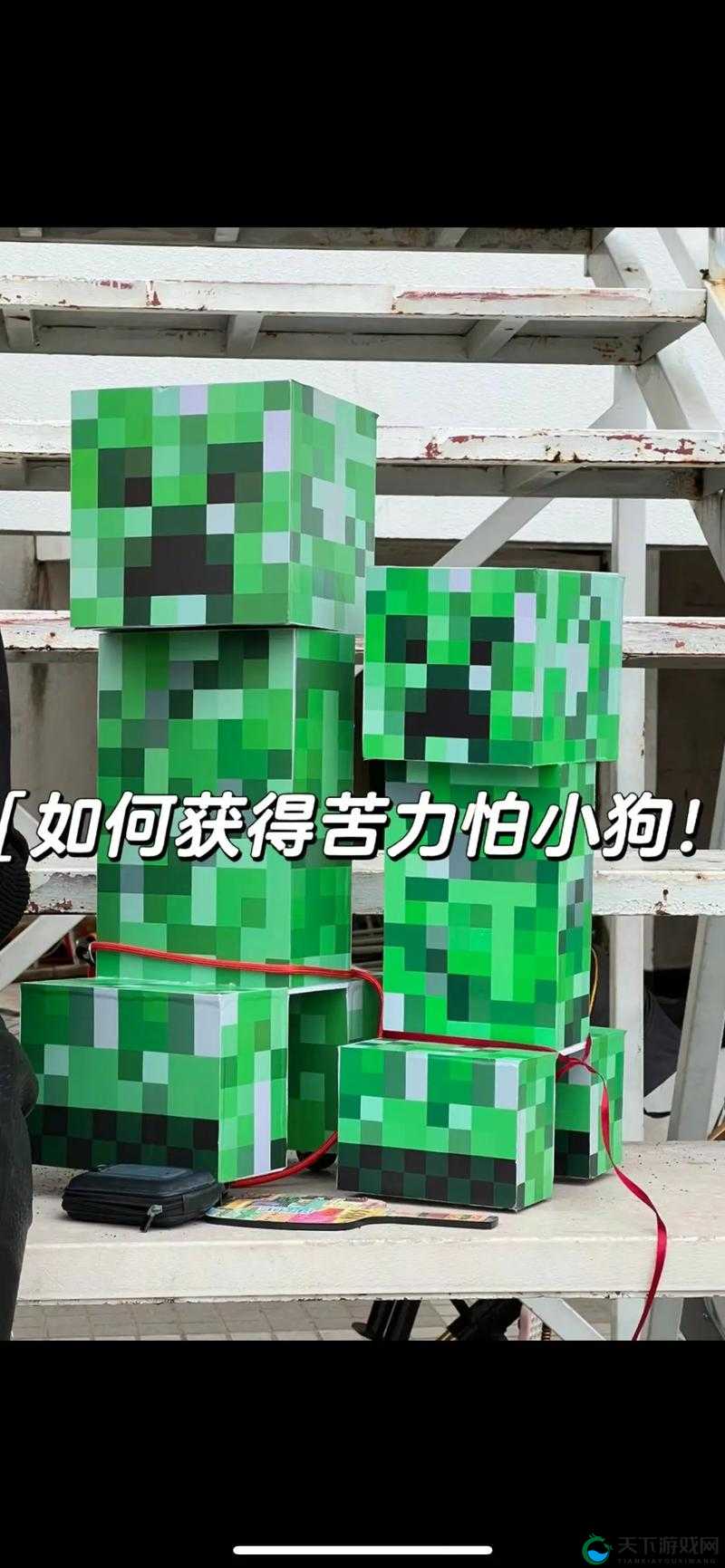 我的世界PE版0.16正式发布，修复苦力怕爆炸bug及其他重大更新