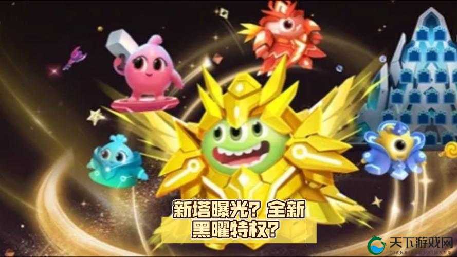 球球大作战爱笑的小花牛孢子皮肤介绍，演变史专题