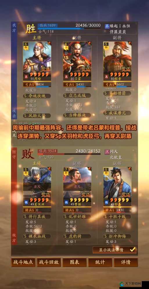 小米超神周瑜，天赋技能选择全攻略