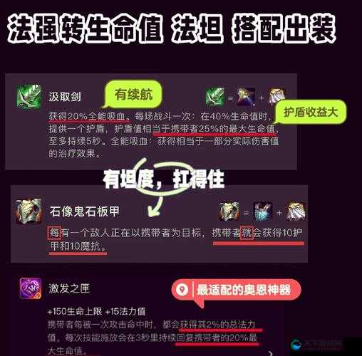 决战沙巴克宝石合成攻略，解锁装备潜能的钥匙