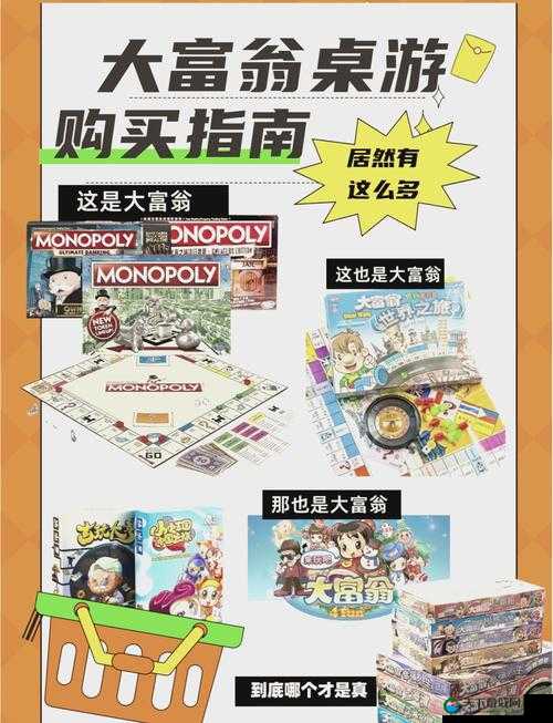 决战沙巴克大富翁玩法攻略